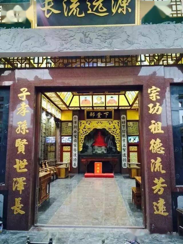 吉林姓氏祠堂排行榜TOP10揭晓！