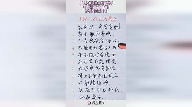 解签小财不断，生活中的微妙迹象揭示财富流动的秘密