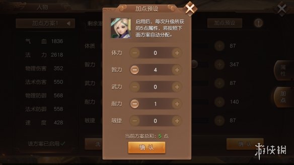 策略版张飞全新加点攻略，助张飞称霸战场！