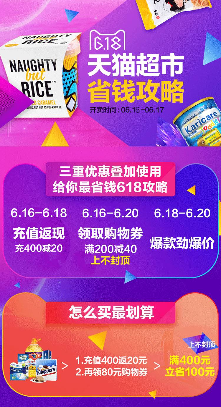 笔走如飞 第3页