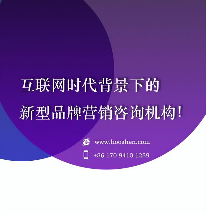 北京营销咨询公司排名揭晓,影响力深度解析
