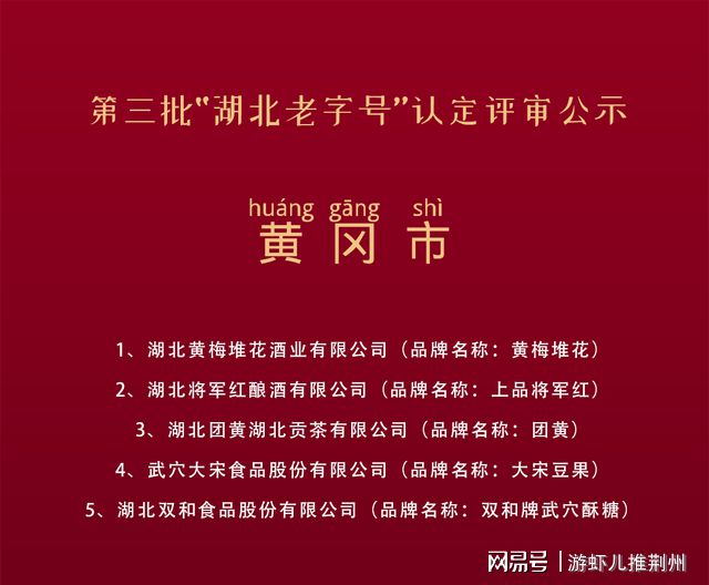 湖北品牌宣传公司招聘启事，寻找精英共创辉煌