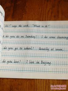 英文句子抄写规范要求的标题建议，掌握英文句子规范写法，轻松提升文章质量