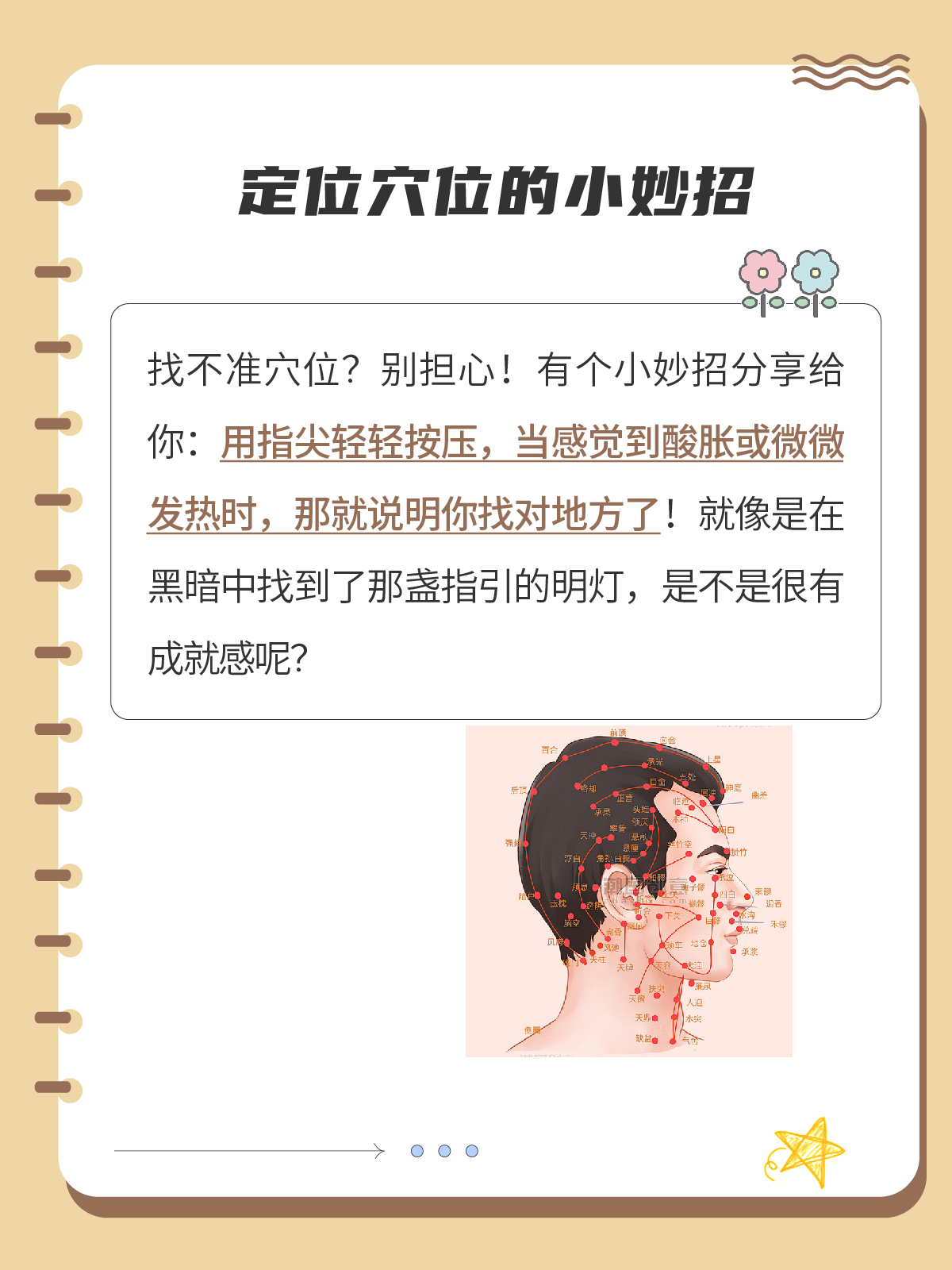 突发性神经问题揭秘，探索神秘疾病的真相