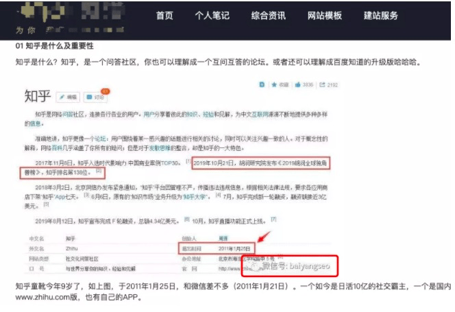 百度收录标准下的吸睛标题，探寻命名之美，解锁起名的智慧之道！