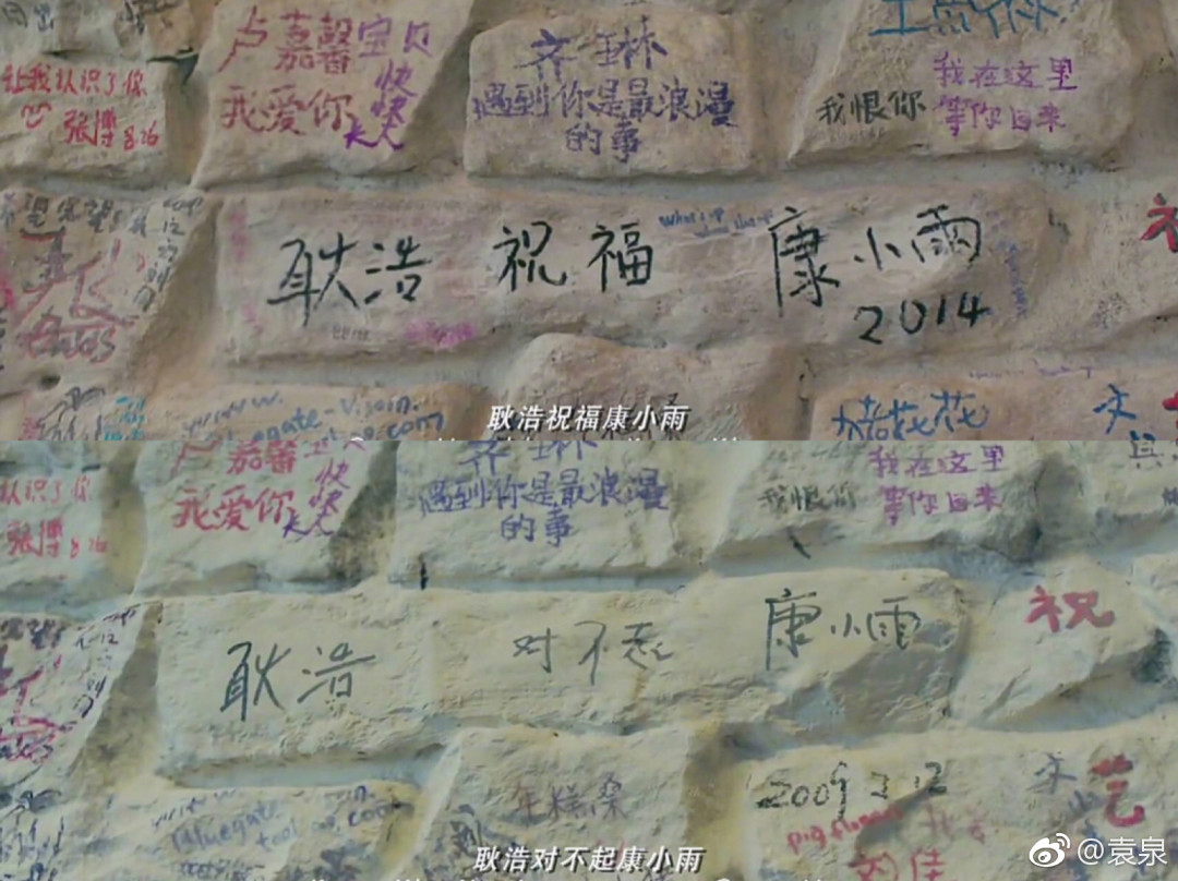 首当其冲 第3页