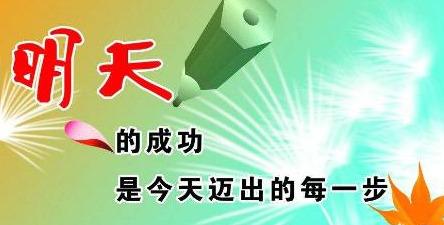 暑期励志读书名言短句激励你前行