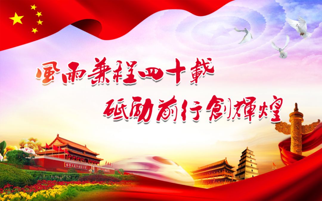 党史专题团课,回顾光辉历程,砥砺前行启未来