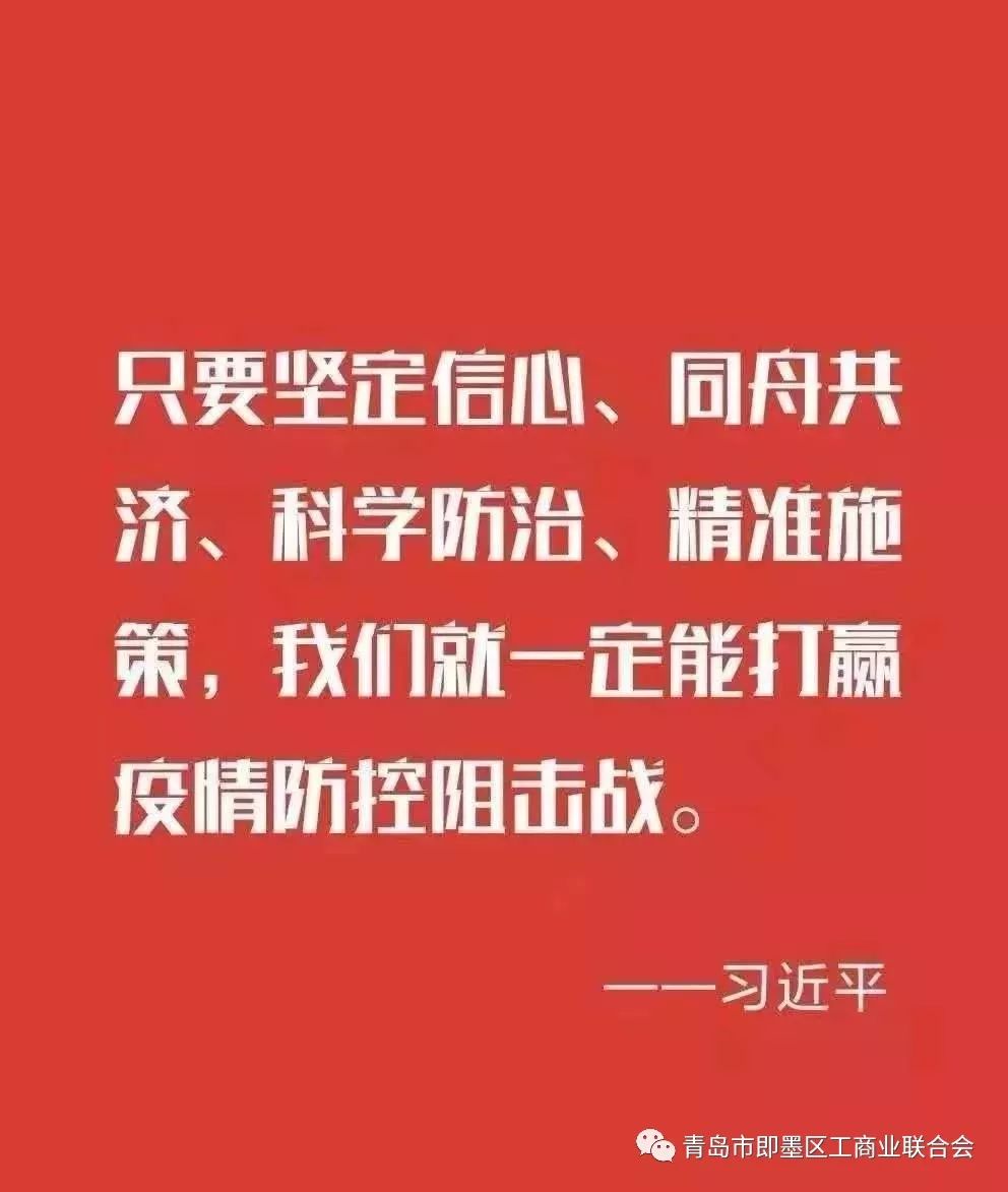 落实局党组决策，筑牢防疫屏障，坚决打赢疫情防控阻击战