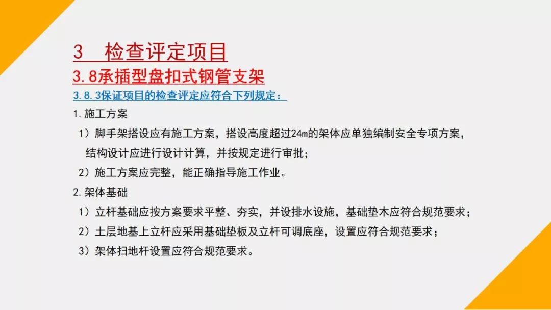 水泥安全标准化规范深度探讨