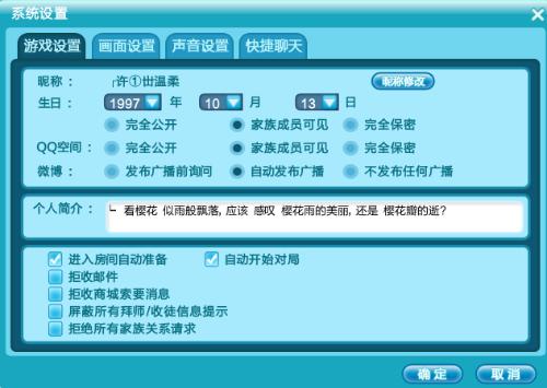 独家私教，专属称号与昵称定制的独特体验