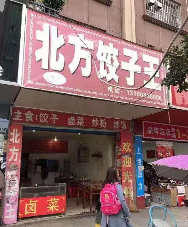 2025年6月19日 第3页