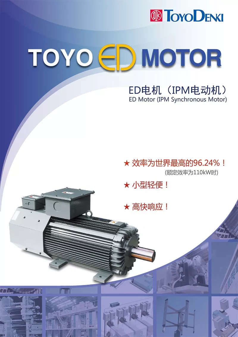 环形电机磁铁公司排行榜及行业影响力解析