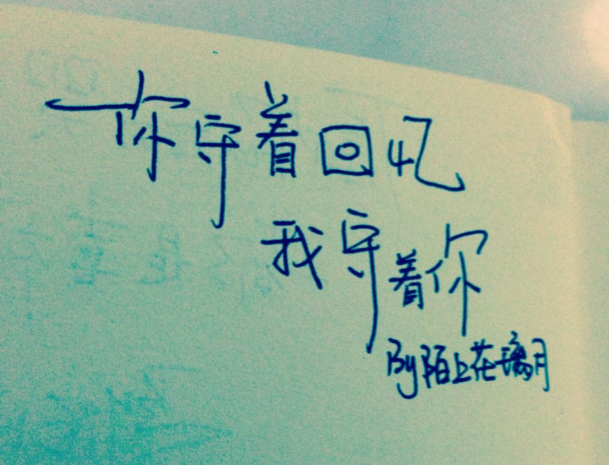 杨紫励志语录手写，激励你前行！