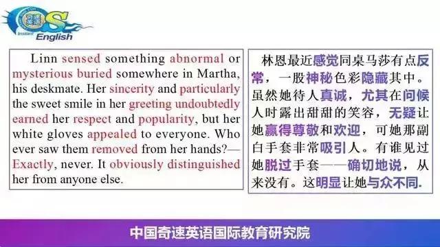 突发奇恶的近义词及相关词汇深度探讨