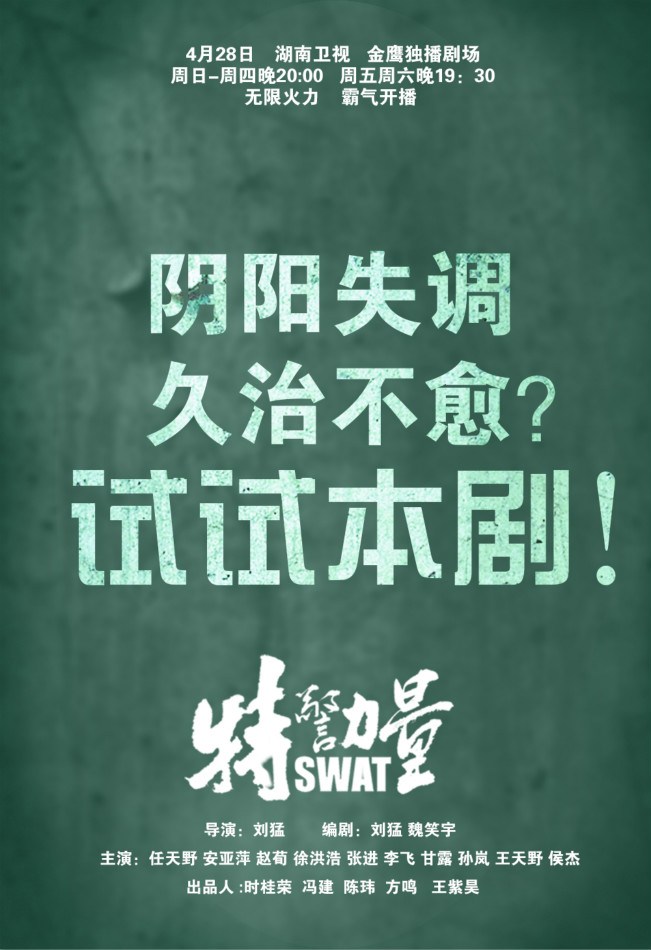 生活折腾不息，挑战与成长的力量激荡前行