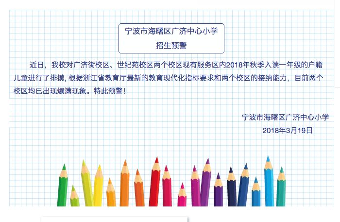 揭秘通州高校教育实力排名前十榜单,特色优势深度解读