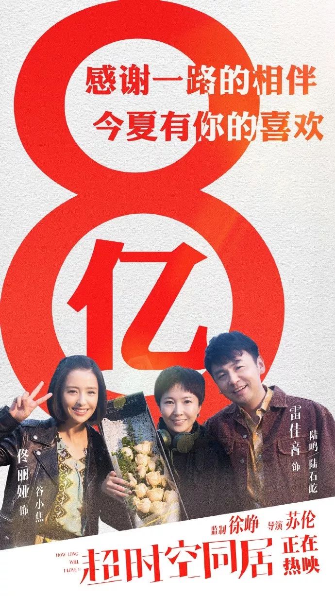 徙宅忘妻 第3页