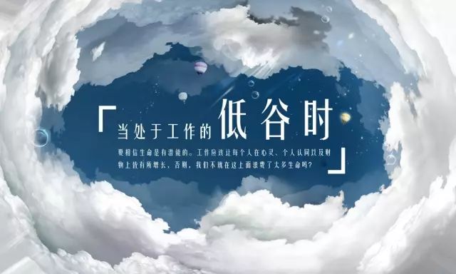 励志创业语录，追寻梦想的勇气与智慧之路