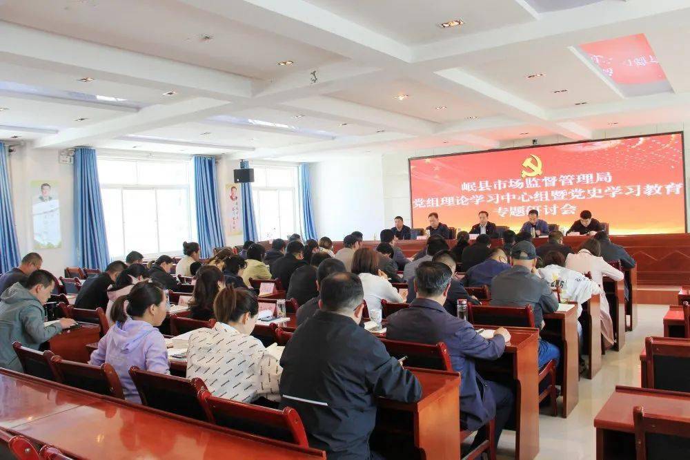 教育整顿回头看专题研讨，深度剖析与反思，推动教育质量再提升