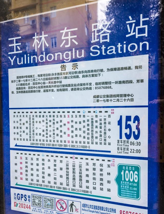 玉林封路最新动态，地方消息更新速递