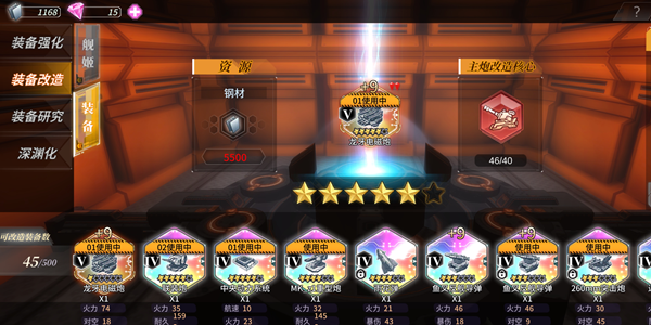 散华角色战力全方位提升攻略,最新培养指南