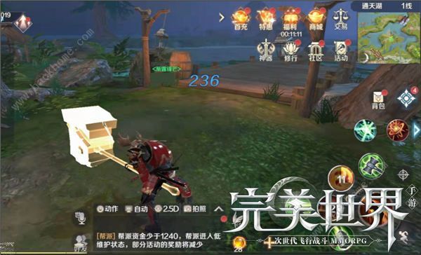 完美世界道士攻略大揭秘,轻松掌握核心玩法!