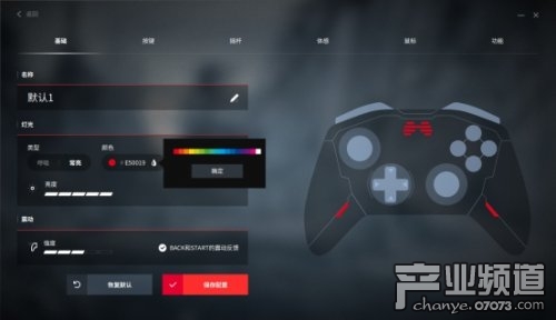 心旷神怡 第2页