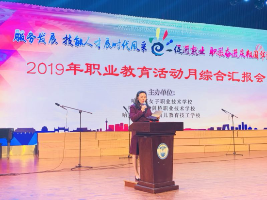 上海中学生专题教育网，教育新领域的探索与实践之旅