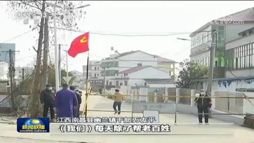 莱芜庞家庄最新新闻头条