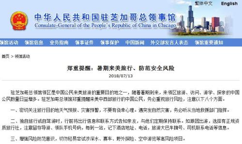 假期出游遇突发状况，应对策略大揭秘！