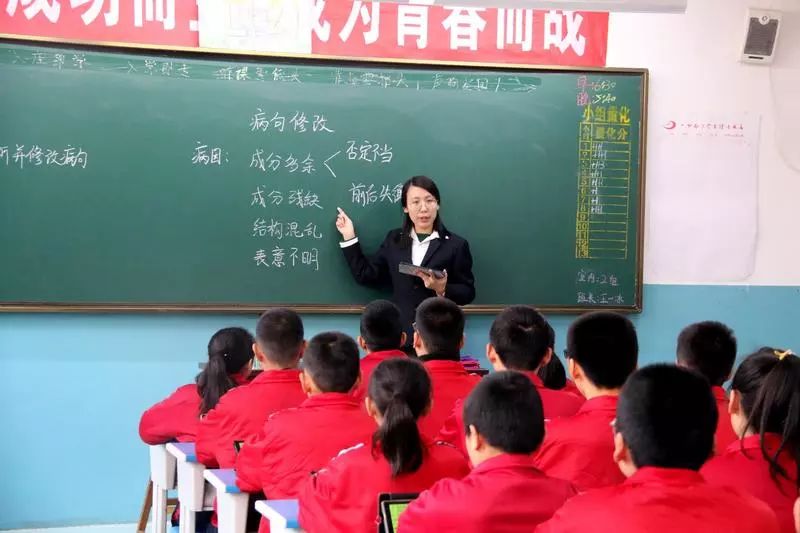 小学教改专题，探索新时代教育创新之路