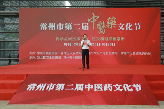 常州市卫健委引领健康城市新篇章，全方位提升民众健康水平