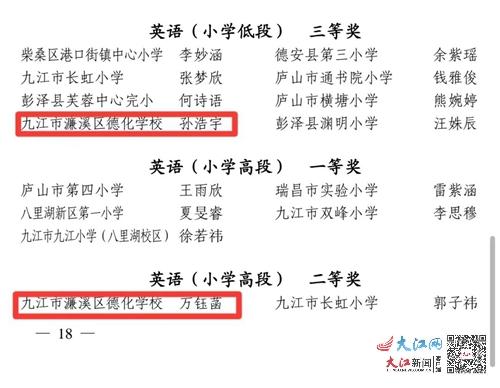 2025年6月28日 第2页