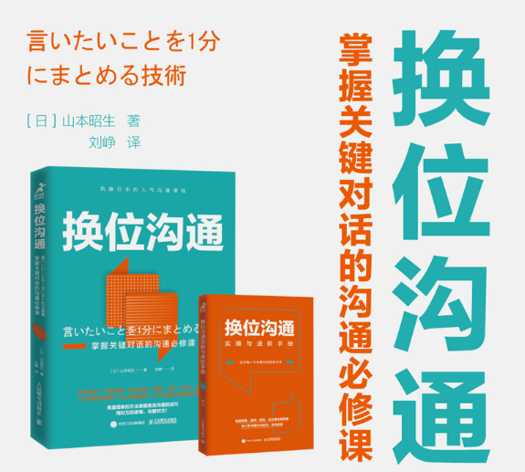 高效沟通,现代社会的必备技能,轻松掌握职场人际秘籍
