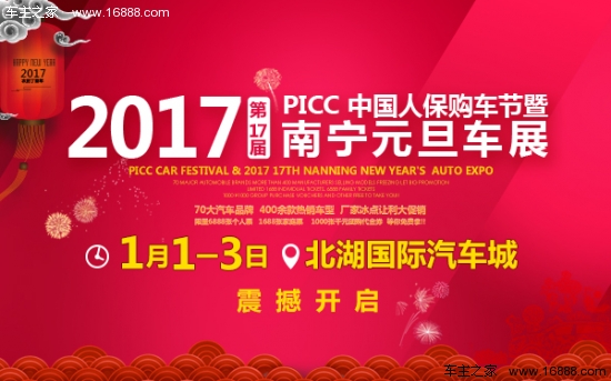 南宁角美最新新闻头条,不容错过的热点资讯!