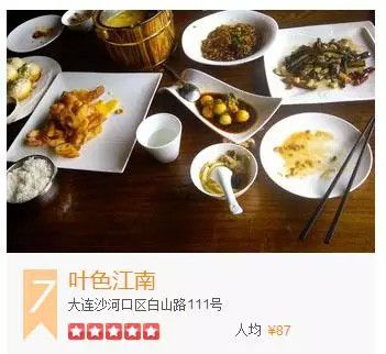 沭阳餐厅美食榜单TOP10,领略地道美食的魅力之旅