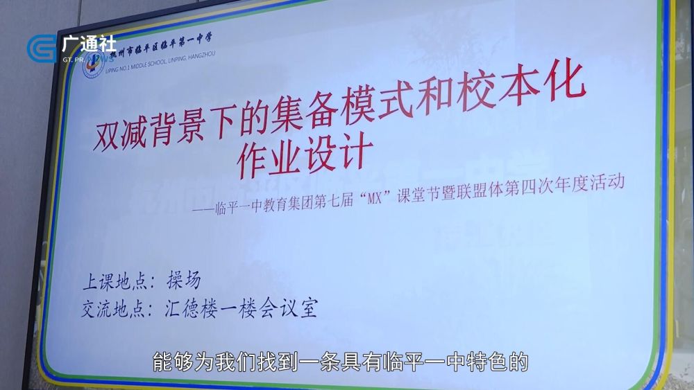 构建精准高效课堂，提升教学质量之核心策略