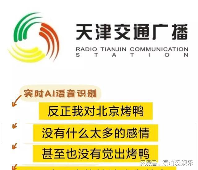 鹤岗突发事件现场直播，实时报道与公众信息透明化展现