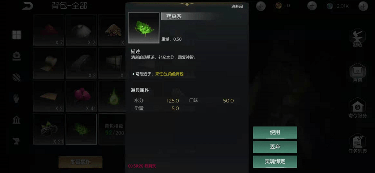 黑蛇契约手机版，最新章节便捷下载，精彩故事随时阅读