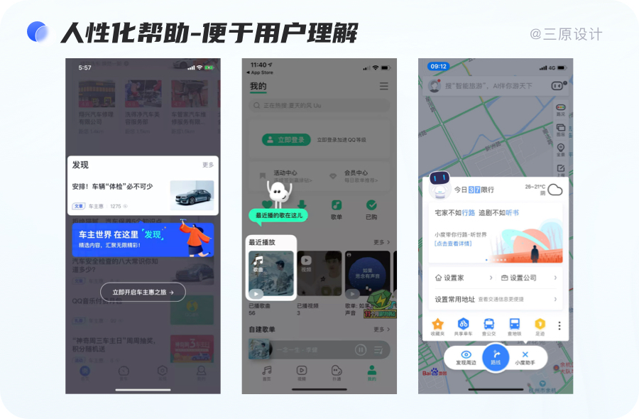 UI流程规范，打造极致用户体验的秘诀