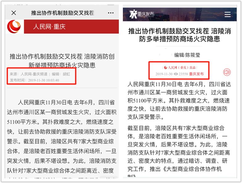 规范企业消防培训时间，提升消防管理水平，确保员工安全无虞