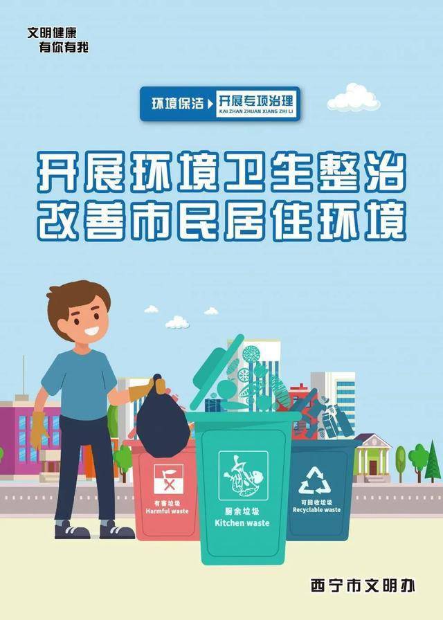 保洁宣传视频，清洁力量塑造美丽新生活