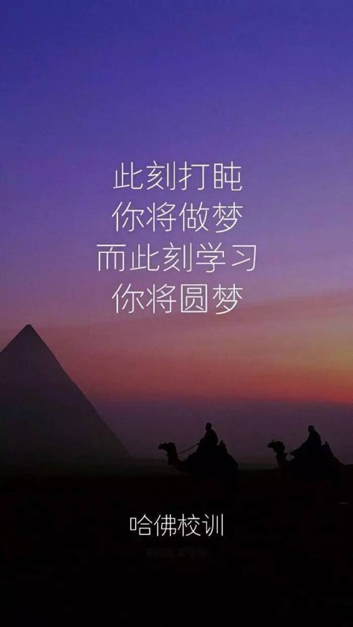 老舍语录励志壁纸，激励你前行的力量源泉