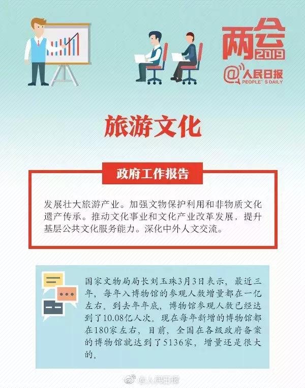 揭秘百度热搜趋势，掌握热门话题与洞察力的秘诀！