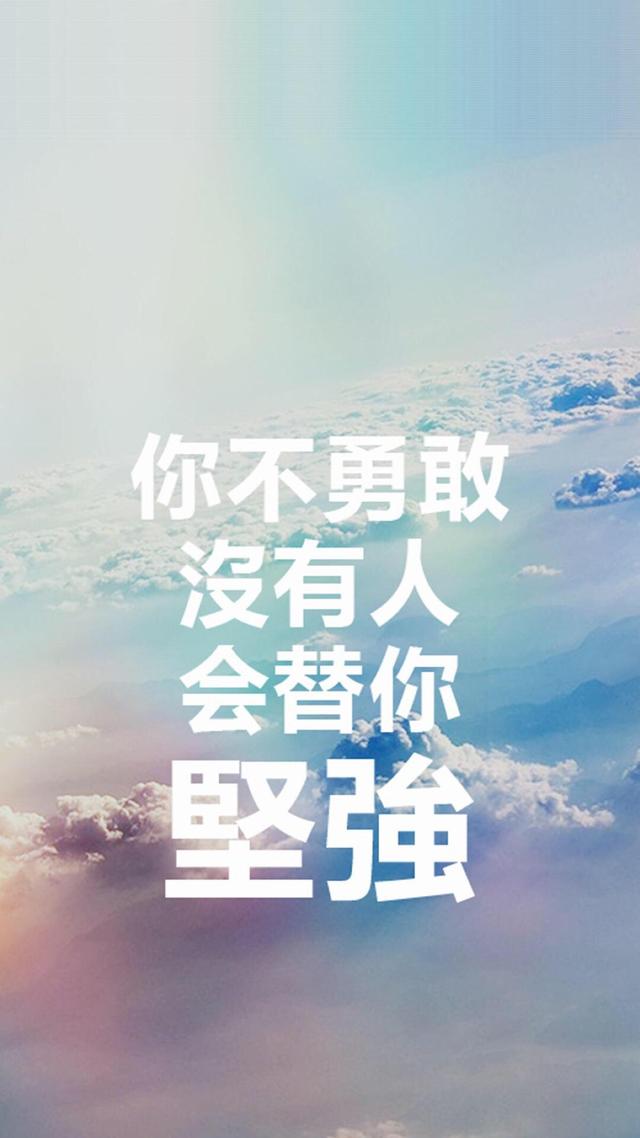 手绘语录励志壁纸,探寻内心宁静与力量的源泉