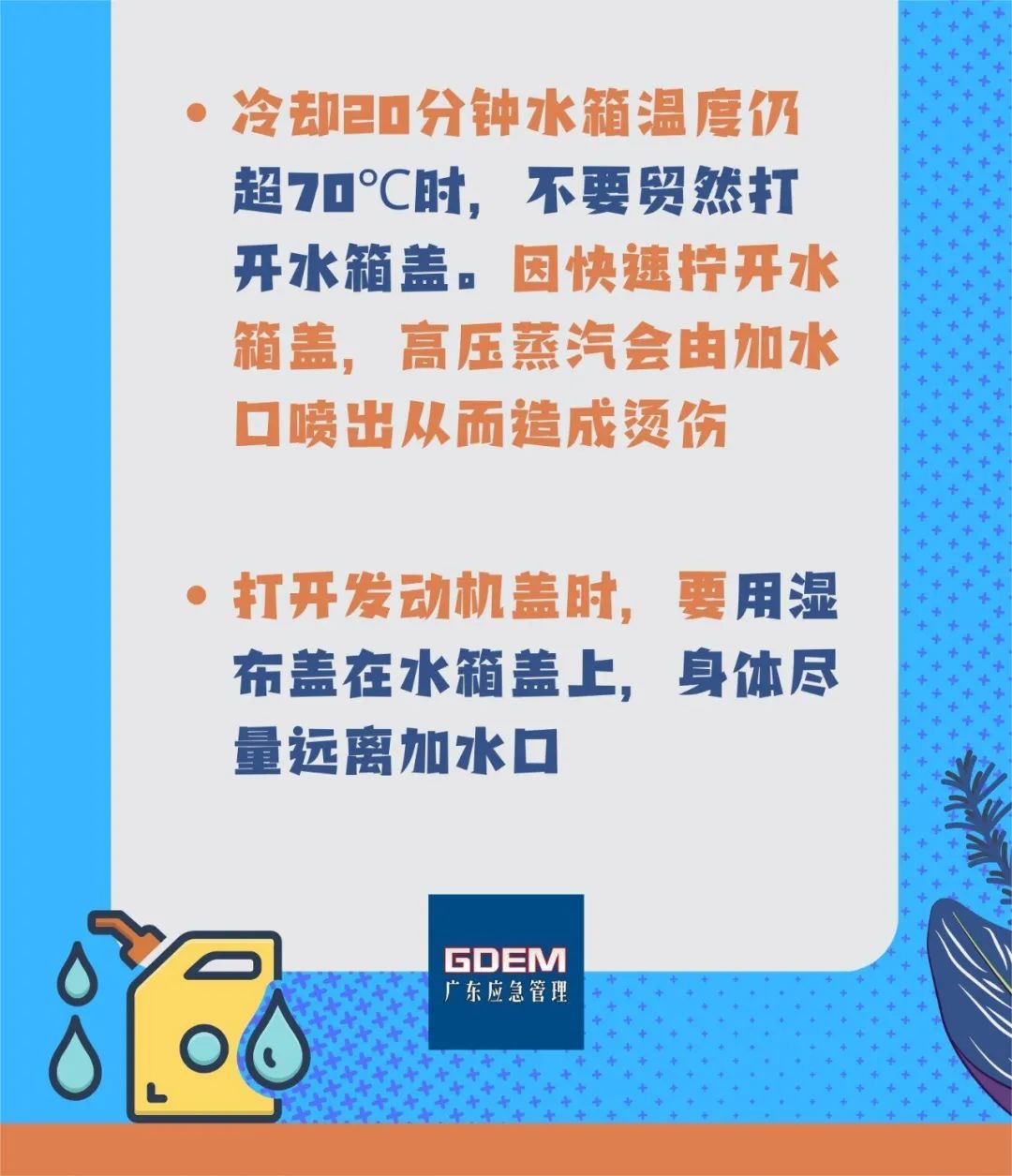 秀色可餐 第3页