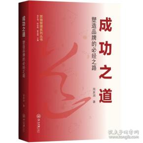 不断试错与探索,成功之路的必经之路